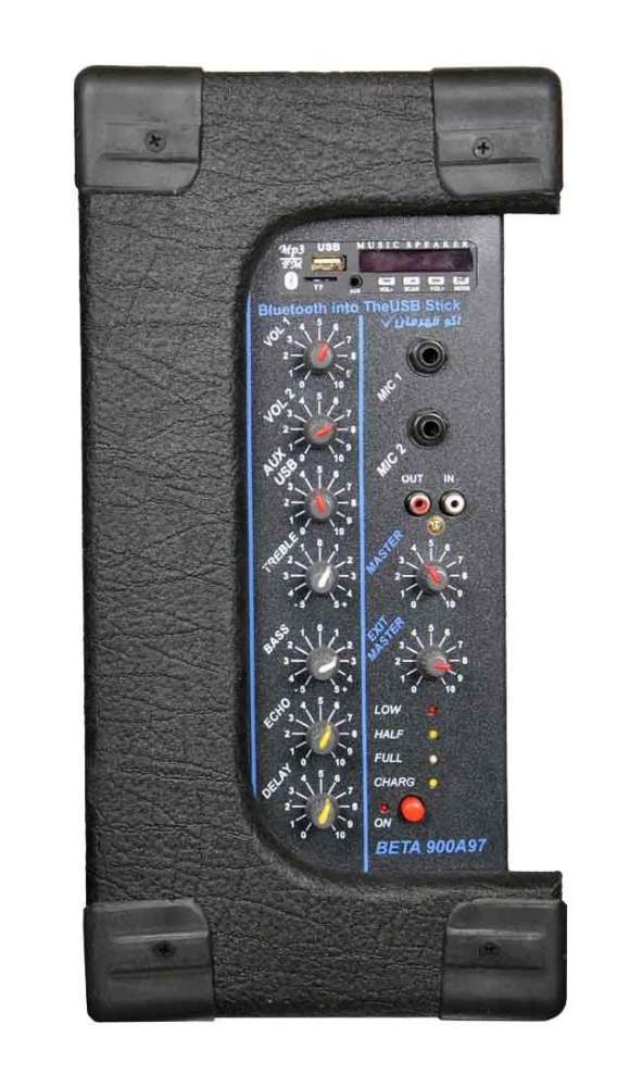 اکوهمراه BETA900